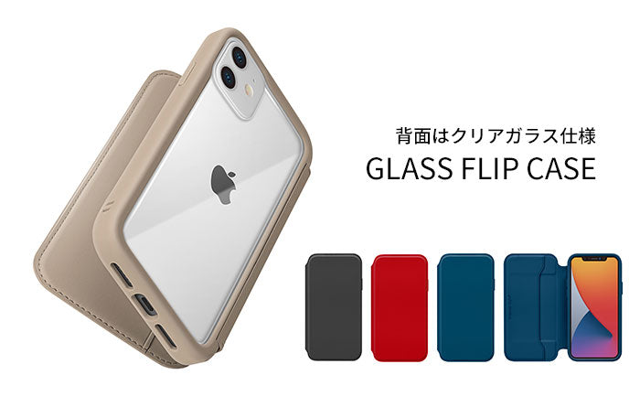 iPhone12mini 背面割れ有り クリアケース、ケーブル、シート付き iPhone12mini 背面割れ有り クリアケース、ケーブル、シート付き