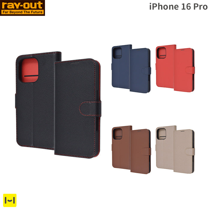 iPhone 16 Pro専用]ray-out レイ・アウト 手帳型ケース シンプル 