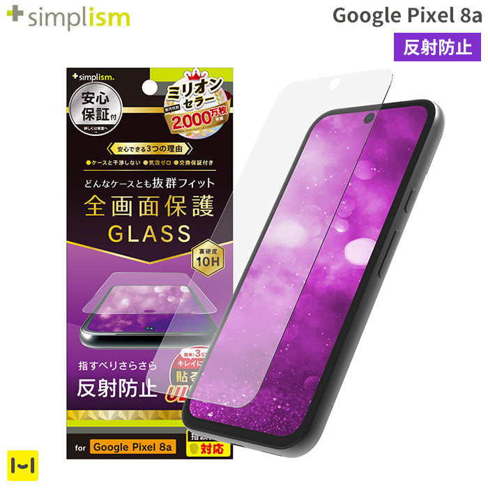 Google Pixel 8a 黒 magsafe対応ケース、フィルム付 新品発売】TORRAS