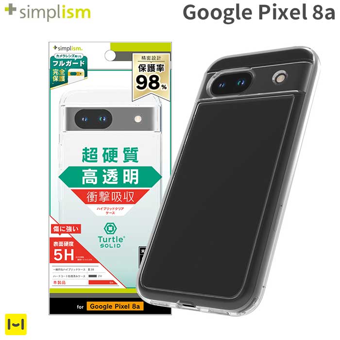 Google Pixel 8a専用]Simplism シンプリズム [Turtle Solid]超