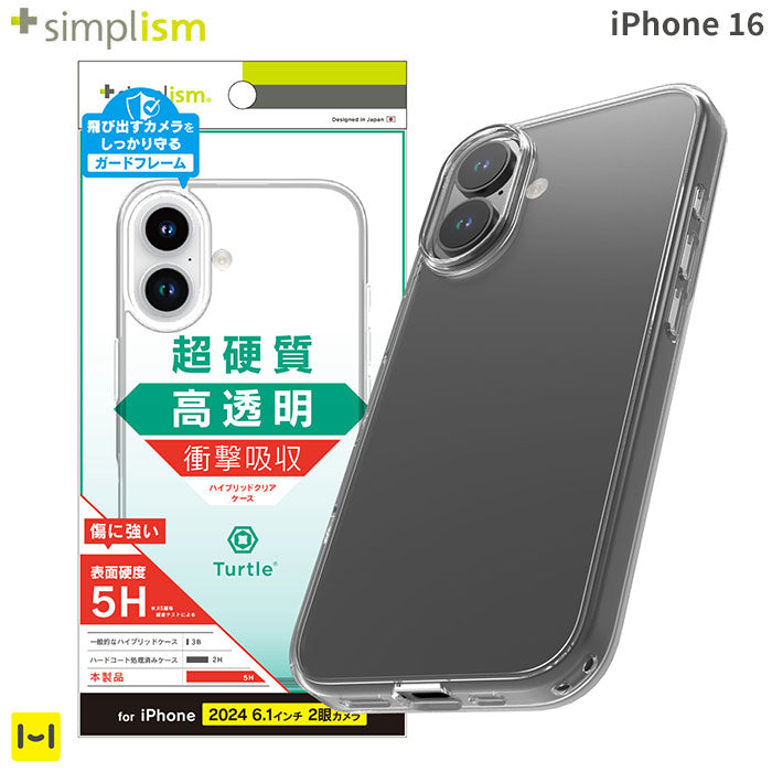 iPhone16 Plus 128G本体SIM フリー、スマホケースはつけません iPhone16 Plus 128G本体SIM フリー、スマホケースはつけません