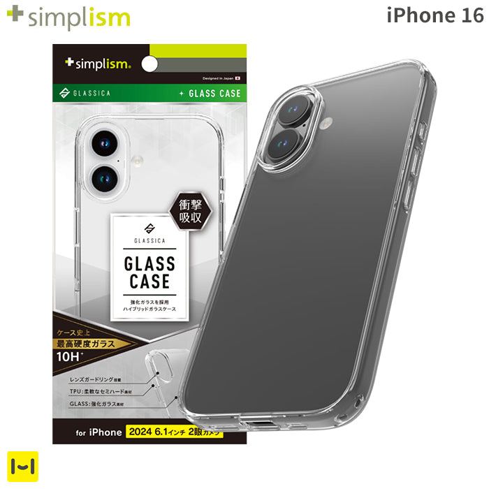 iPhone 16専用]Simplism シンプリズム [GLASSICA]背面ガラスケース(クリア)