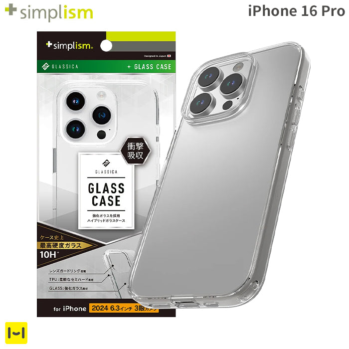 iPhone 16 Pro専用]Simplism シンプリズム [GLASSICA]背面ガラス