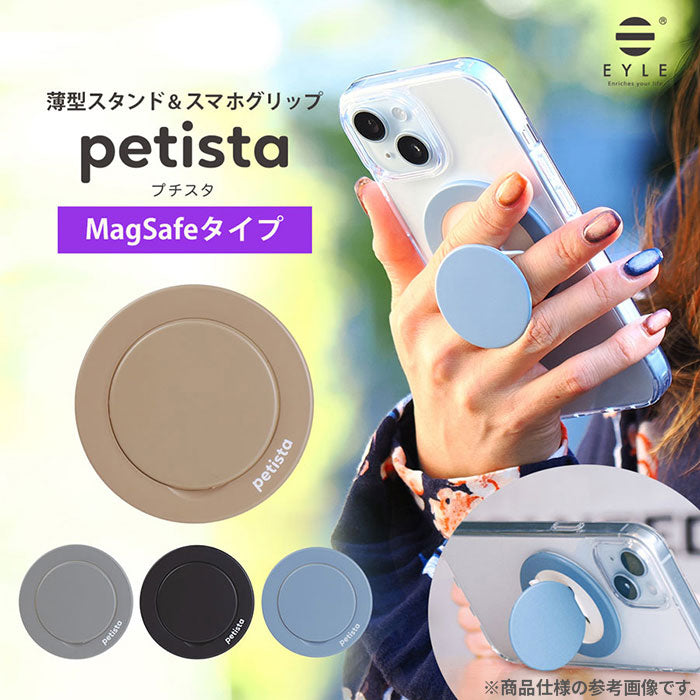 [MagSafe対応]EYLE petista プチスタ 薄型スタンド&スマホグリップ