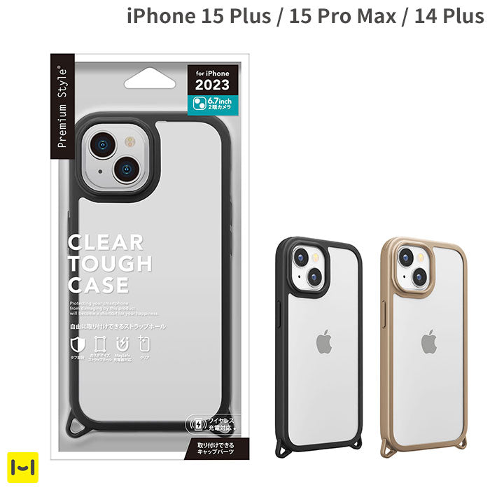 iPhone 15 Plus/15 Pro Max/14 Plus専用]Premium Style カスタマイズストラップホール クリアタフケース