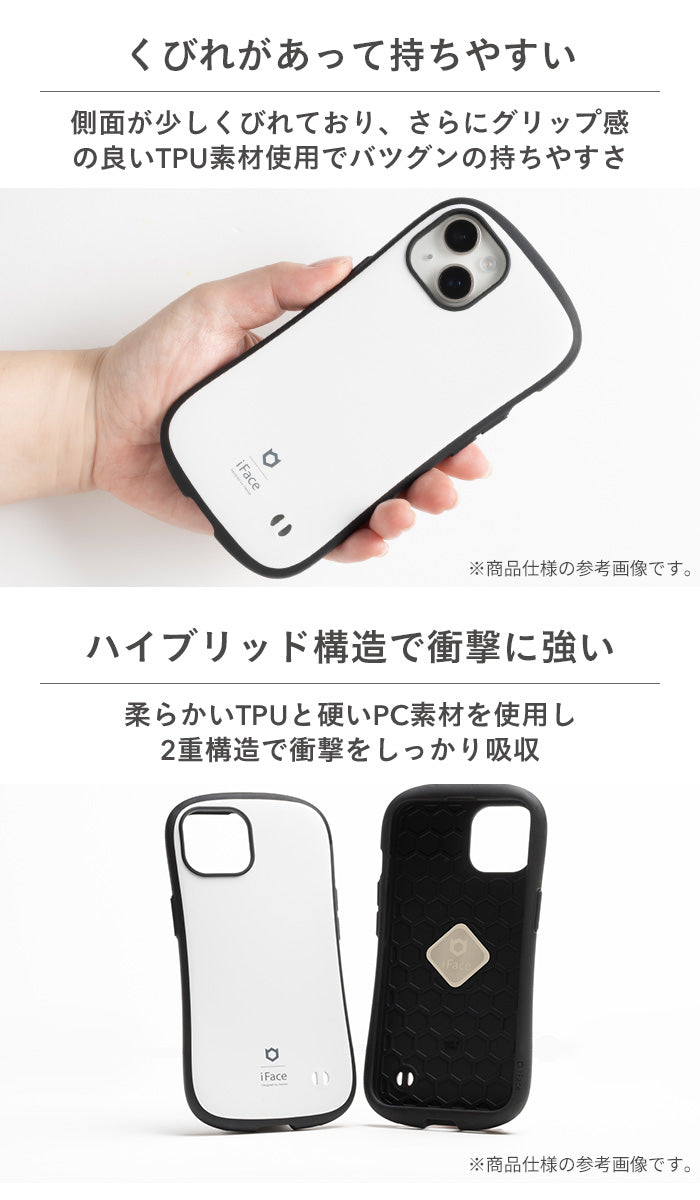 【iPhone 15/14/13/8/7/SE(第2/第3世代)専用】ケアベア™ iFace First Classケース