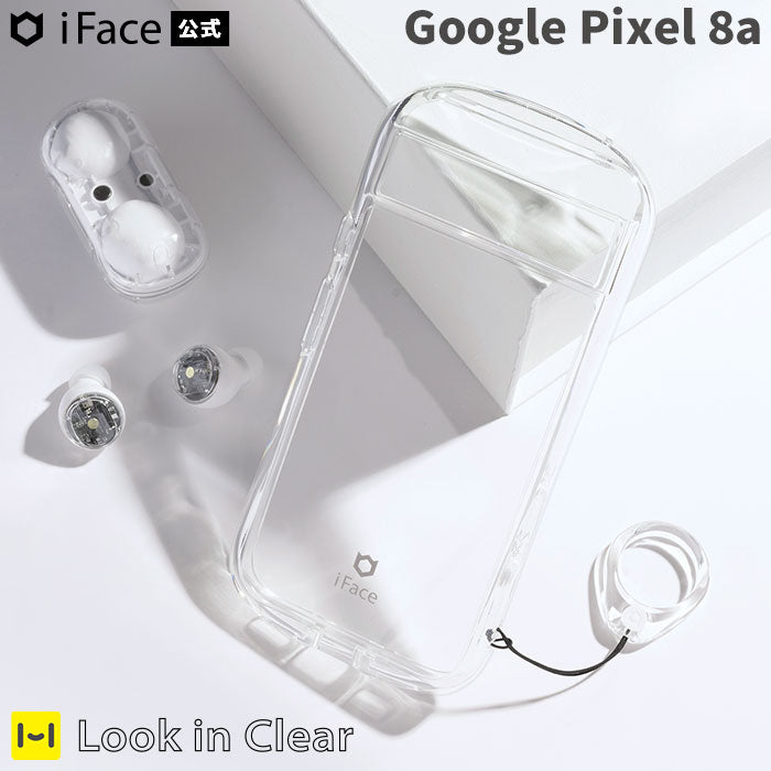 [Google Pixel 8a 専用]iFace Look in Clear Hybridケース(クリア)