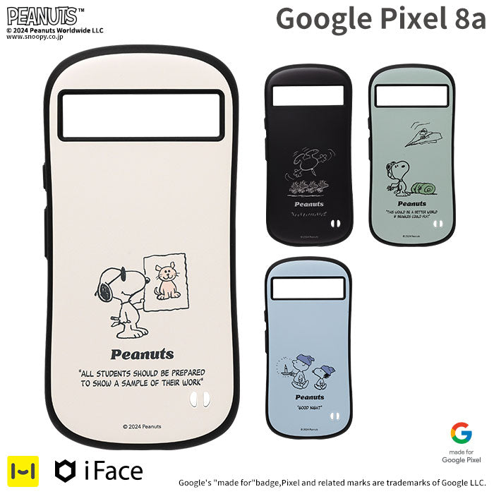 [Google Pixel 8a専用]PEANUTS/ピーナッツ iFace First Classケース(くすみ)