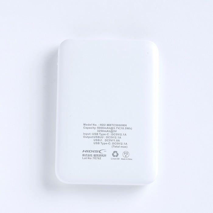 薄型コンパクトモバイルバッテリー 5000mAh Type-C入出力対応(ホワイト)