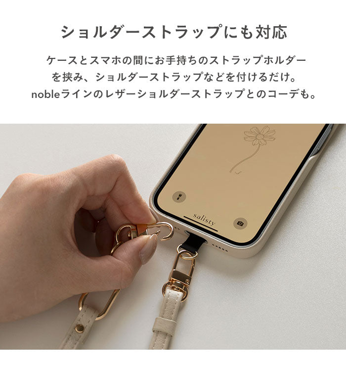 salisty noble MagSafe対応 レザーハードケース【iPhone 15/14/13専用】