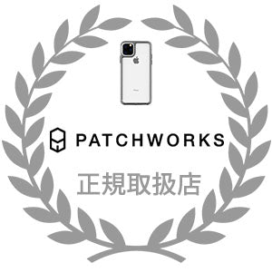 PATCHWORKS（パッチワークス）は「保護できなければケースではない」をコンセプトにスマートなデザインと耐衝撃性を兼ね備えたブランド。