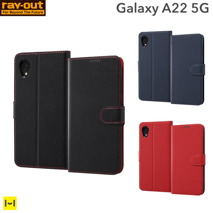 Galaxy A22 5G スマホケース