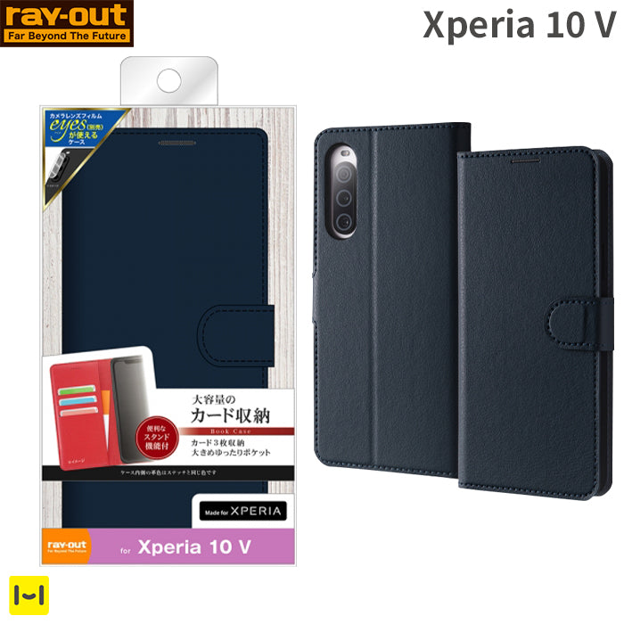 Xperia 10 V専用]ray-out レイ・アウト 手帳型ケース シンプル マグネット(ダークネイビー)