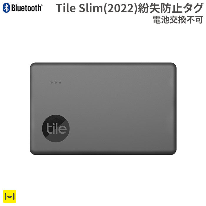 Tile Slim(2022) 紛失防止タグ Bluetoothトラッカー