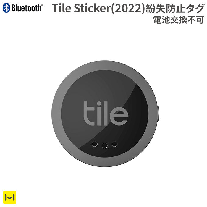 Tile Sticker(2022) 紛失防止タグ Bluetoothトラッカー