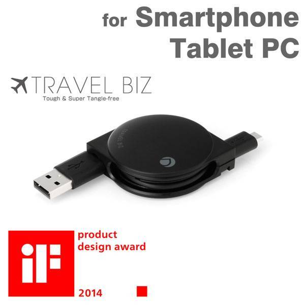 [各種スマートフォン対応][DEFF]TRAVEL BIZ　急速充電2.4A & データ転送巻き取り式USBケーブル（カフェブラック）