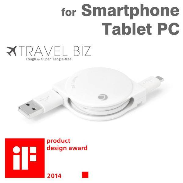 [各種スマートフォン対応][DEFF]TRAVEL BIZ　急速充電2.4A & データ転送巻き取り式USBケーブル（バニラホワイト）