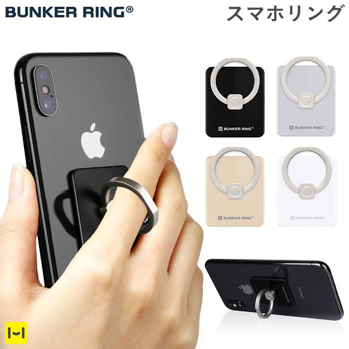 バンカーリング MagSafe対応のバンカーリングを買った。 - 文字っぽいの。