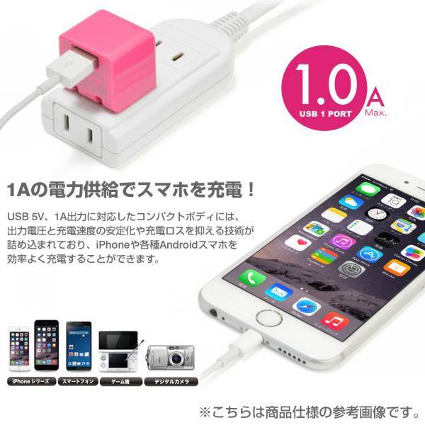 [各種スマートフォン対応]USB充電器CUBEmini(ブラック)【スマホ】｜スマホケース・スマホカバー・iPhoneケース通販のHamee