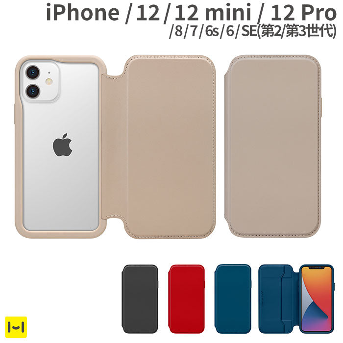 iPhone 12/12 mini/12 Pro/8/7/6s/6/SE(第2世代)専用]Premium Style ガラスフリップ iP