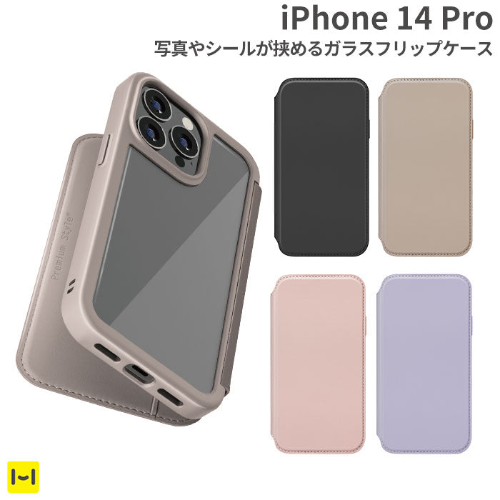 [iPhone 14 Pro専用]Premium Style ガラスフリップケース