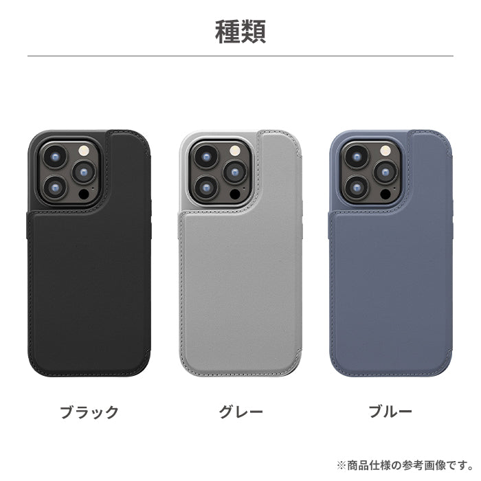 [iPhone 15/15 Pro専用]Premium Style バックフリップケース