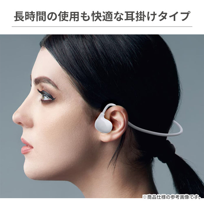Premium Style Bluetooth5.3 オープンイヤー ワイヤレス ステレオイヤホン