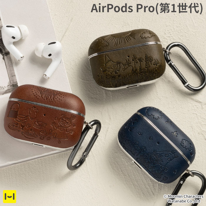 [AirPods Pro(第1世代)専用]ムーミン カラビナ付きケース