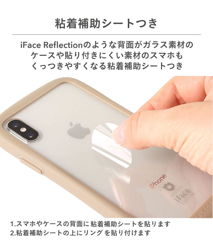 【正規通販】iFace Finger Ring Holder インナーサークルタイプ スマホリング【コーデ 角度調整 落下防止 操作性アップ】｜スマホケース・スマホカバー・iPhoneケース通販のHamee