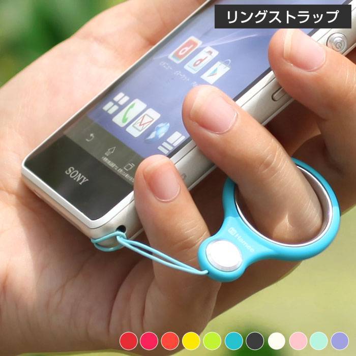 HandLinker Putto ベアリング携帯ストラップ｜Hamee【iFace対応カラー リングストラップ 落下防止 ストラップ スマホ
