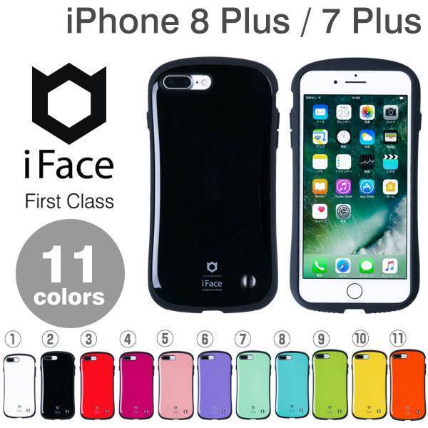 正規通販】[iPhone 8 Plus/7 Plus ケース] iFace First Class Standard