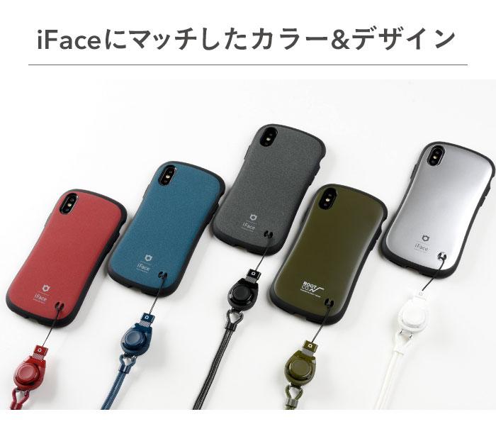 【正規通販】iFace Quick Release ネックストラップ｜スマホケース・スマホカバー・iPhoneケース通販のHamee