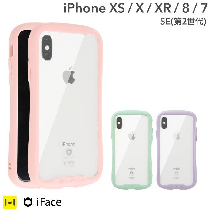 [iPhone XS/X/XR/8/7/SE(第2世代) ケース]iFace Reflection Pastel 強化ガラス クリア iPhoneケース【パステル 透明 インナーシート カスタマイズ かわいい】【保証付き】【正規通販】