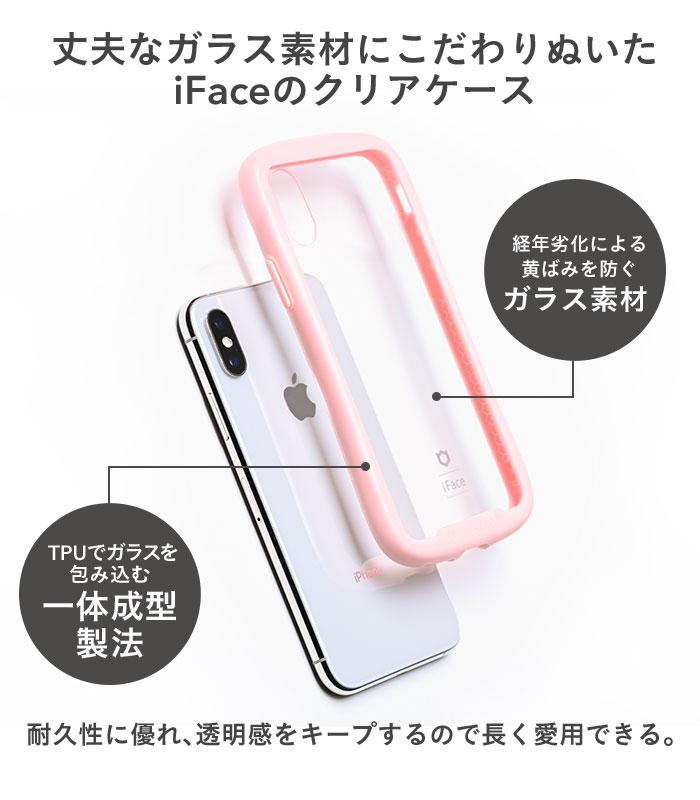 【正規通販】iFace Reflection Pastel 強化ガラス クリア iPhoneケース [iPhone XS/X/XR/8/7/SE(第2世代) ケース]【保証付き】【パステル 透明 インナーシート カスタマイズ かわいい】｜スマホケース・スマホカバー・iPhoneケース通販のHamee