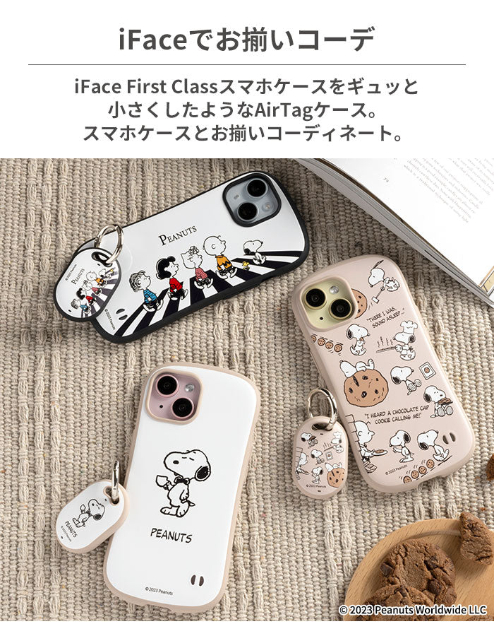 [AirTag専用]PEANUTS/ピーナッツキャラクター iFace First Classケース