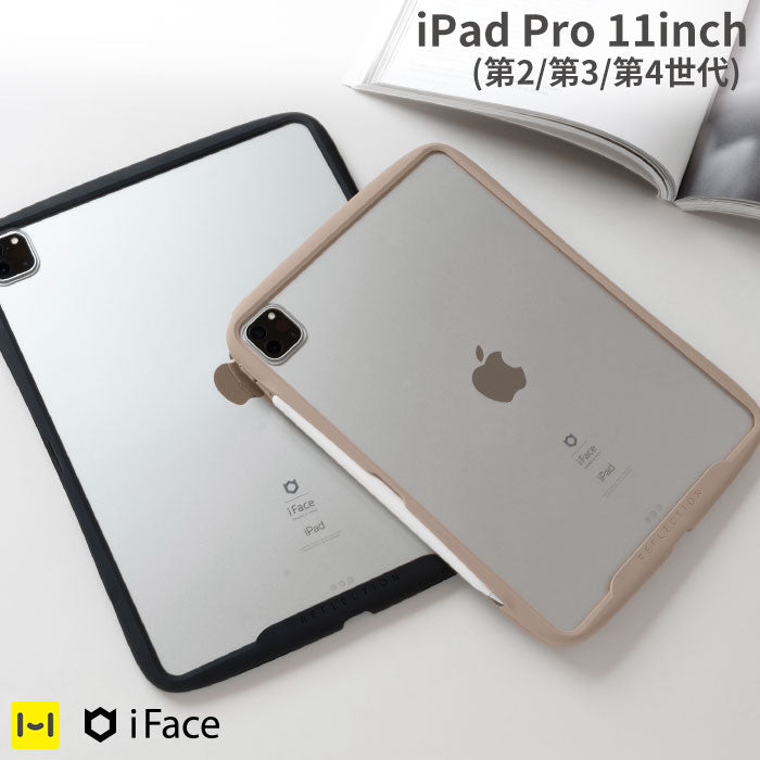正規通販】[iPad Pro 11inch(第2/第3/第4世代)専用]iFace Reflection ポリカーボネートクリアケース