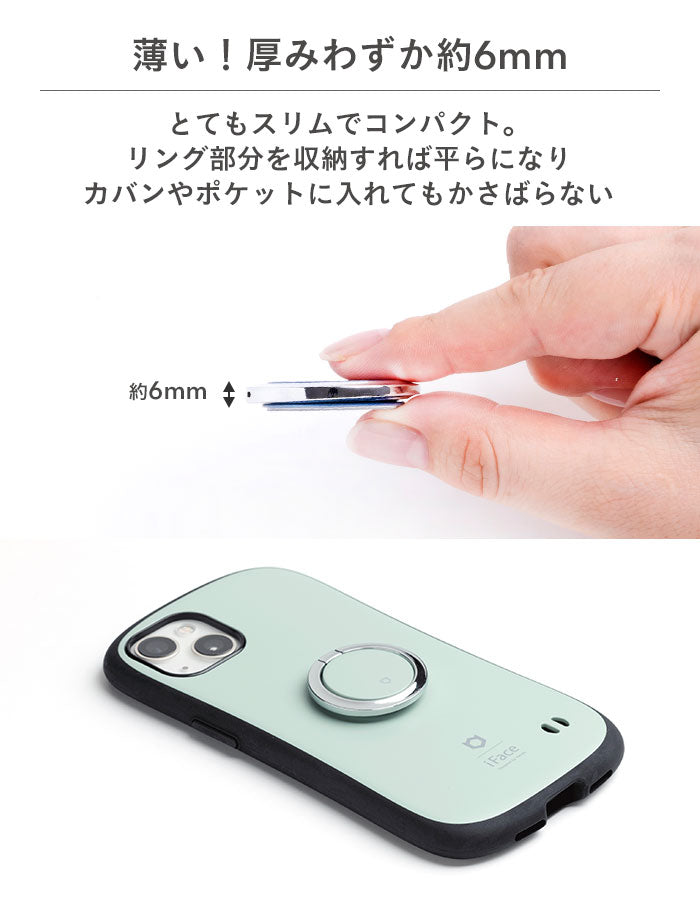 【正規通販】iFace Finger Ring Holder フラットタイプ【スマホリング 薄型 Standard Metallic KUSUMI Reflection カラー】｜スマホケース・スマホカバー・iPhoneケース通販のHamee