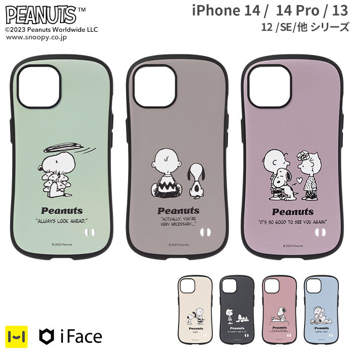 PEANUTS/ピーナッツ iFace First Classケース (シンプル/くすみカラー) [iPhone 14/14 Pro/13/12/12 Pro/8/7/SE(第2/第3世代)]【正規通販】