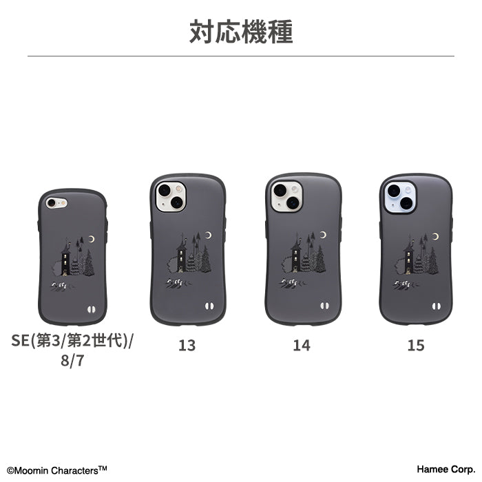 [iPhone 15/14/13/SE(第3/第2世代)/8/7専用]ムーミン iFace First Class KUSUMI/くすみ ケース