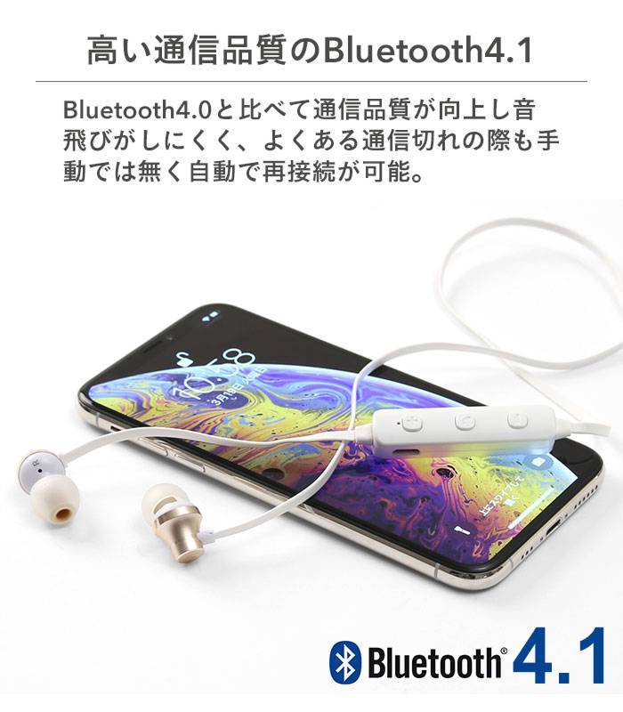 VERTEXQUALismBluetooth4.1対応ワイヤレスイヤホン｜スマホケース・スマホカバー・iPhoneケース通販のHamee