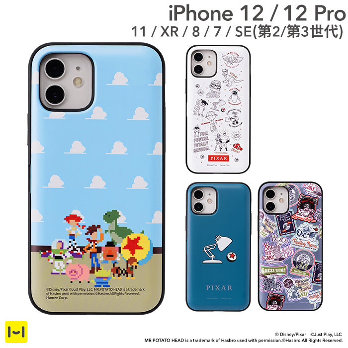 iPhone 12/12 Pro/11/XR/8/7/SE(第2/第3世代)専用]ディズニー/ピクサーキャラクターLatootoo カード収納型  ミラー付きiPhoneケース