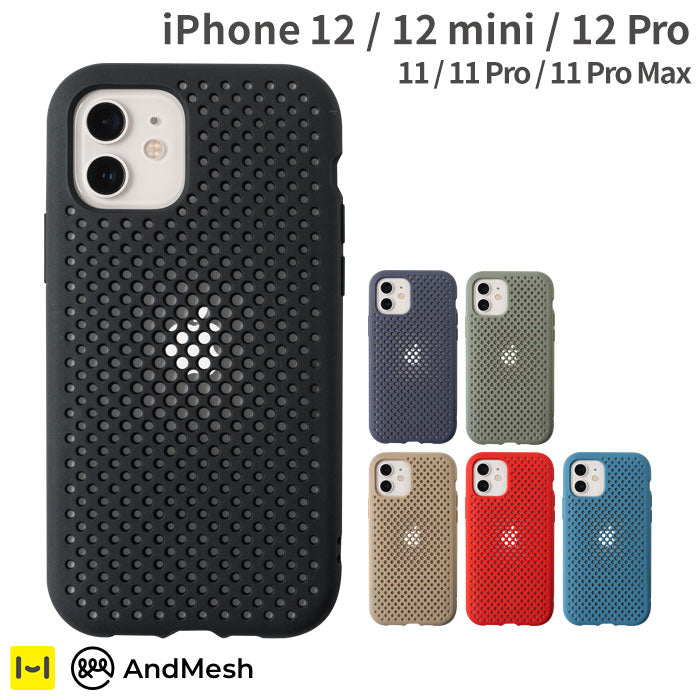 AndMesh メッシュiPhoneケース[iPhone 12/12mini/12 Pro/11 Pro/11/11 Pro Max専用]