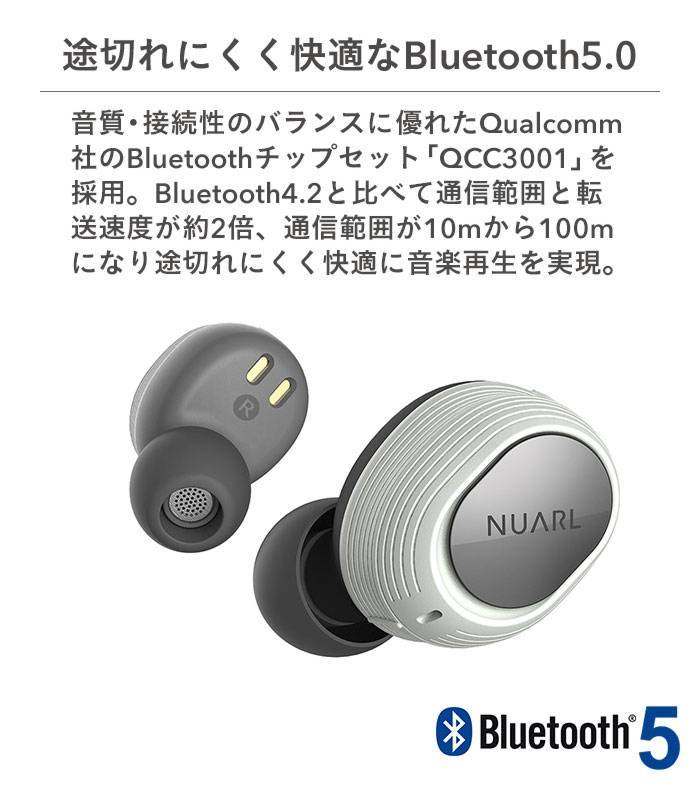 NUARLBluetooth5.0対応IPX7完全ワイヤレスイヤホンNT100｜スマホケース・スマホカバー・iPhoneケース通販のHamee