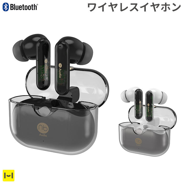 スケルトン ワイヤレスイヤホン (nb)Audio SkeLeTon Bluetooth5.2対応 外音取り込み機能・ゲーミングモード搭載