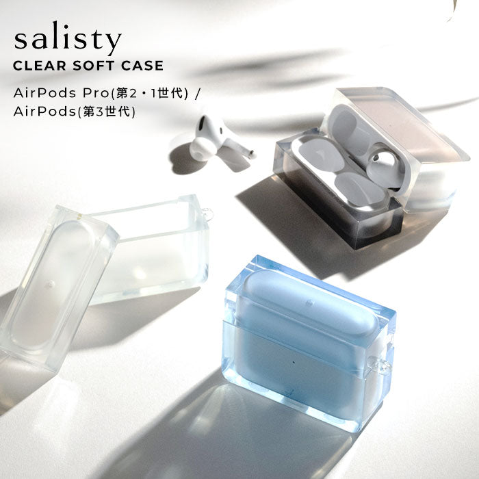 salisty 透明/クリア AirPodsケース【AirPods Pro(第2/1世代)/AirPods(第3世代)専用】