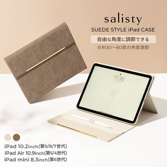 salisty(サリスティ) スエードスタイル iPadケース【iPad 10.2inch(第9/8/7世代)/iPad Air  10.9inch(第5/4世代)/iPad mini 8.3inch(第6世代)専用】