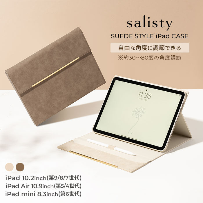 iPad 10.2inch(第9/8/7世代)/iPad Air 10.9inch(第5/4世代)/iPad mini 8.3inch(第6世代)専用]salisty(サリスティ)  スエードスタイル iPadケース