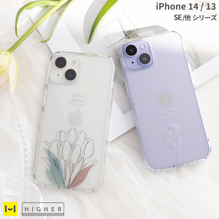 iPhone14　ケース 世界に１つのスマホケース 衝撃吸収 - 3