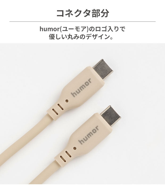 humor USB 2.0 CABLE TYPE-C to TYPE-C 1.0m