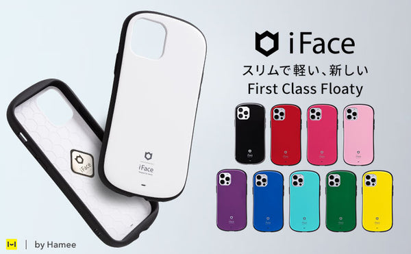 スリムで軽いiFace！First Class Floaty iPhoneケース登場！